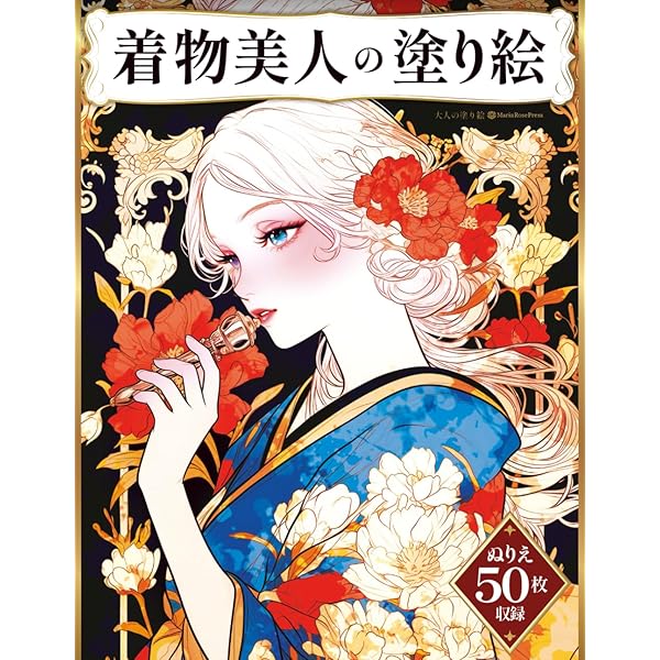 Amazon.com: The Rose of Versailles - Deluxe Edition Vol. 2