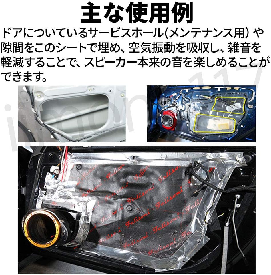 Amazon Iimono117 デッドニングシート 幅48 長3m 厚2 2 防音 吸音 静音 制振シート スピーカー 断熱マット 吸音マット 自動車用断熱 オーディオパーツ 家電 カメラ