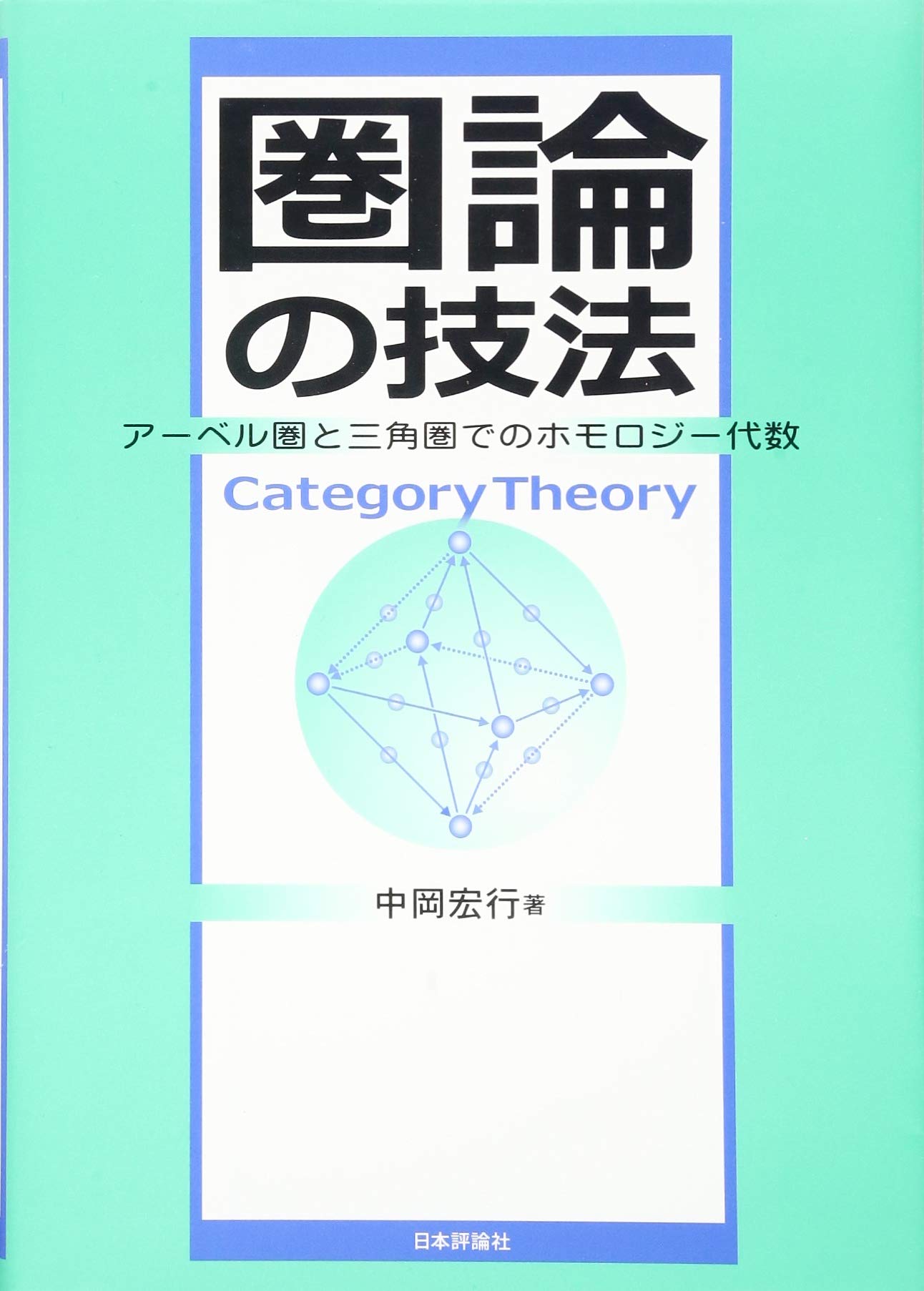 Книга записная A5 128лист тверд обл 7бц tm collezione мои кулинарные шедевры 128-9876 (9785378098767)