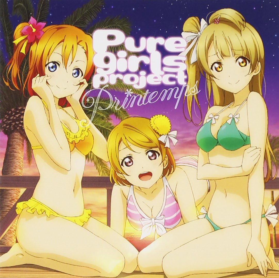 Amazon Pure Girls Project Printemps 高坂穂乃果 新田恵海 南ことり 内田彩 小泉花陽 久保ユリカ From M S アニメ 音楽
