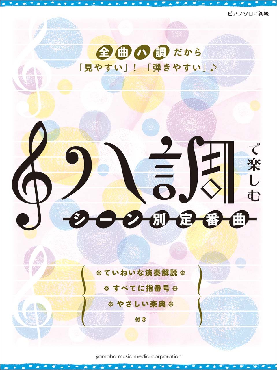 ƒsƒaƒmƒ ƒ ƒn Asy µ Th ƒv ƒ E E O E Amazon Co Uk Books