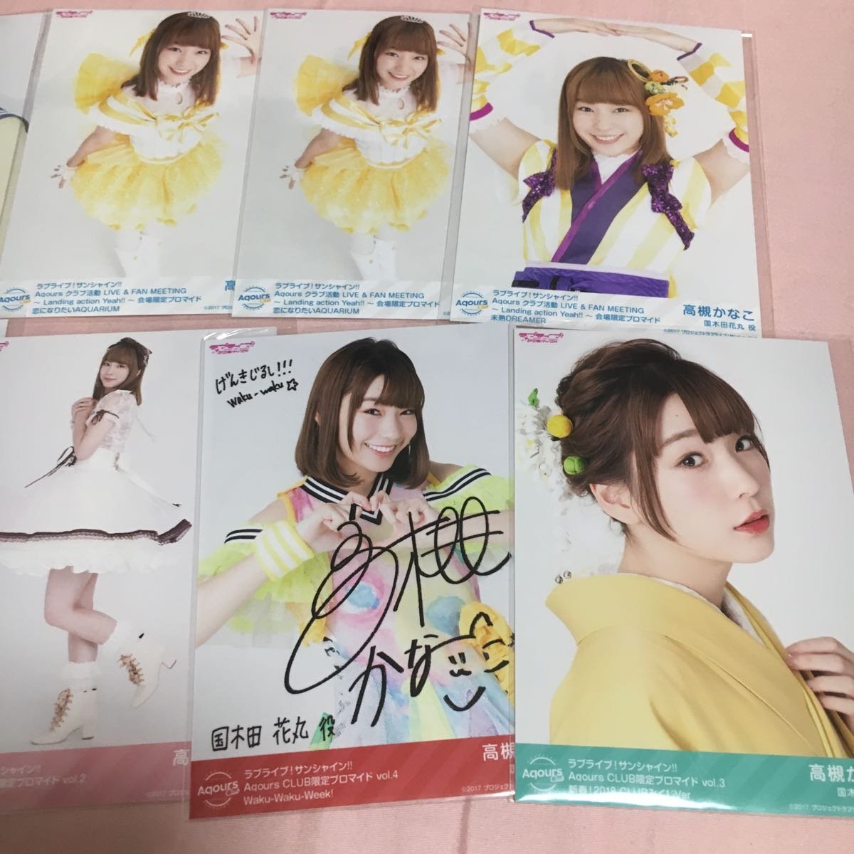 Amazon ラブライブ サンシャイン Aqours 高槻かなこ ブロマイド
