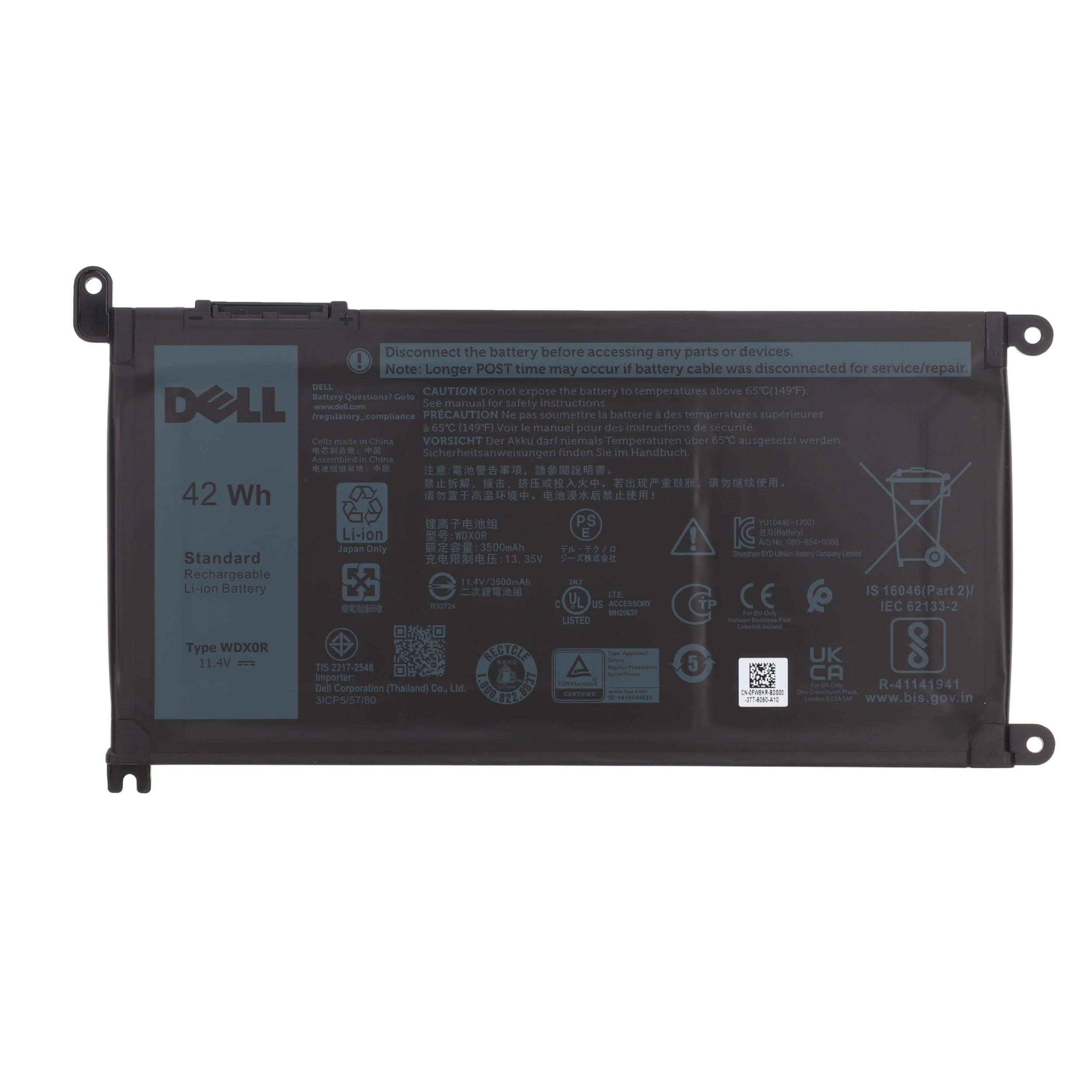 Dell Inspiron 13 5368, 5378, 7368, 7378, Inspiron 15 5568, 7569, 7579, 5578, 5567, 5565, Inspiron 17 5767, 5765 Latitude 13 3379, Vostro 14 5468 42WHr 3-Cell Primary Battery Y3F7Y 3CRH3 T2JX4 WDX0R