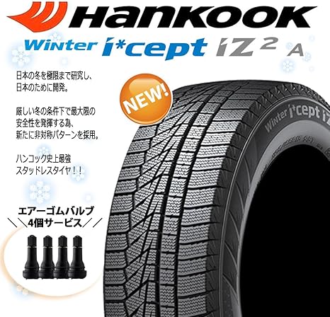 Amazon 4本セット 155 65r14 Hankook ハンコック Winter I Cept Iz2 A ウィンター アイセプト アイジー ツー エース W626 ハンコック史上最強スタッドレスタイヤ タイヤ 車 バイク