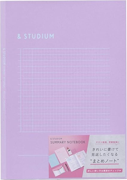 Amazon Summary ノートブック A5 パープル 方眼ノート まとめノート かわいい Gsa5 05 ノート 文房具 オフィス用品