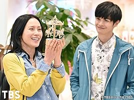 Amazon Co Jp 私 結婚できないんじゃなくて しないんです Tbsオンデマンド を観る Prime Video