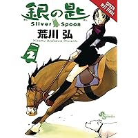 Silver Spoon, Vol. 2 (Silver Spoon, 2)