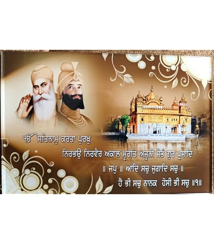 zig zag Guru Nanak Dev Ji - Cornice portafoto grande da appendere alla parete, 45,7 x 66 cm, vetro acrilico
