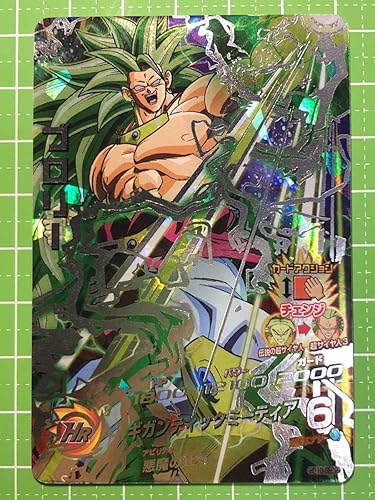 Amazon Co Jp 完全美品 ドラゴンボールヒーローズ ブロリー Hg10 Sec2 新品未使用 Sec アルティメットレア 状態ランクs 希少品 Dbh Ur Sr ホビー 通販