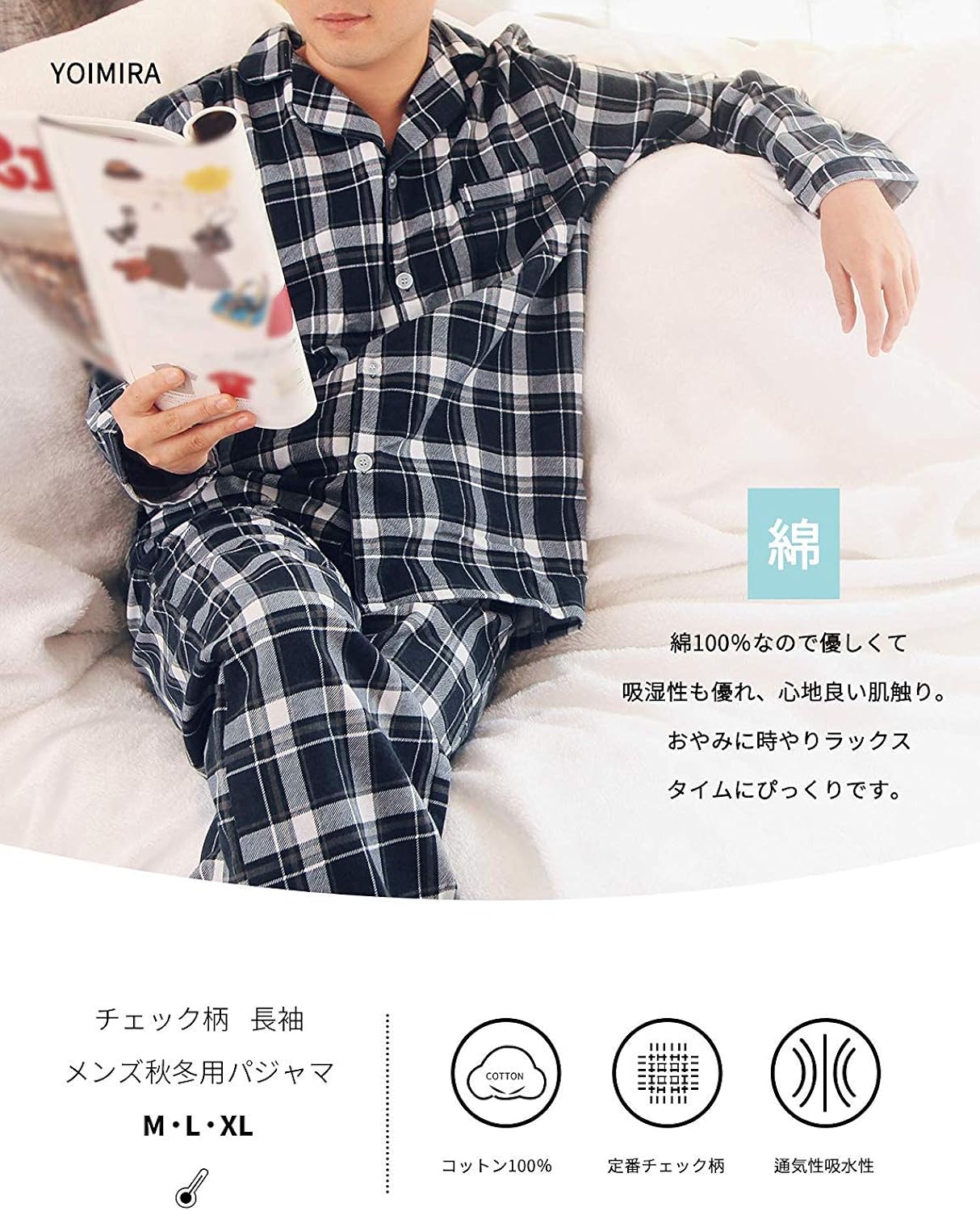 Amazon 紳士 メンズパジャマ チェック柄 無地 長袖 前開き 100 コットン 上下セット ルームウェア 春秋冬用 綿100 パジャマ メンズ 二重ガーゼ 敏感肌 ルームウェア 紳士 部屋着 レッドチェック02 L パジャマ 通販