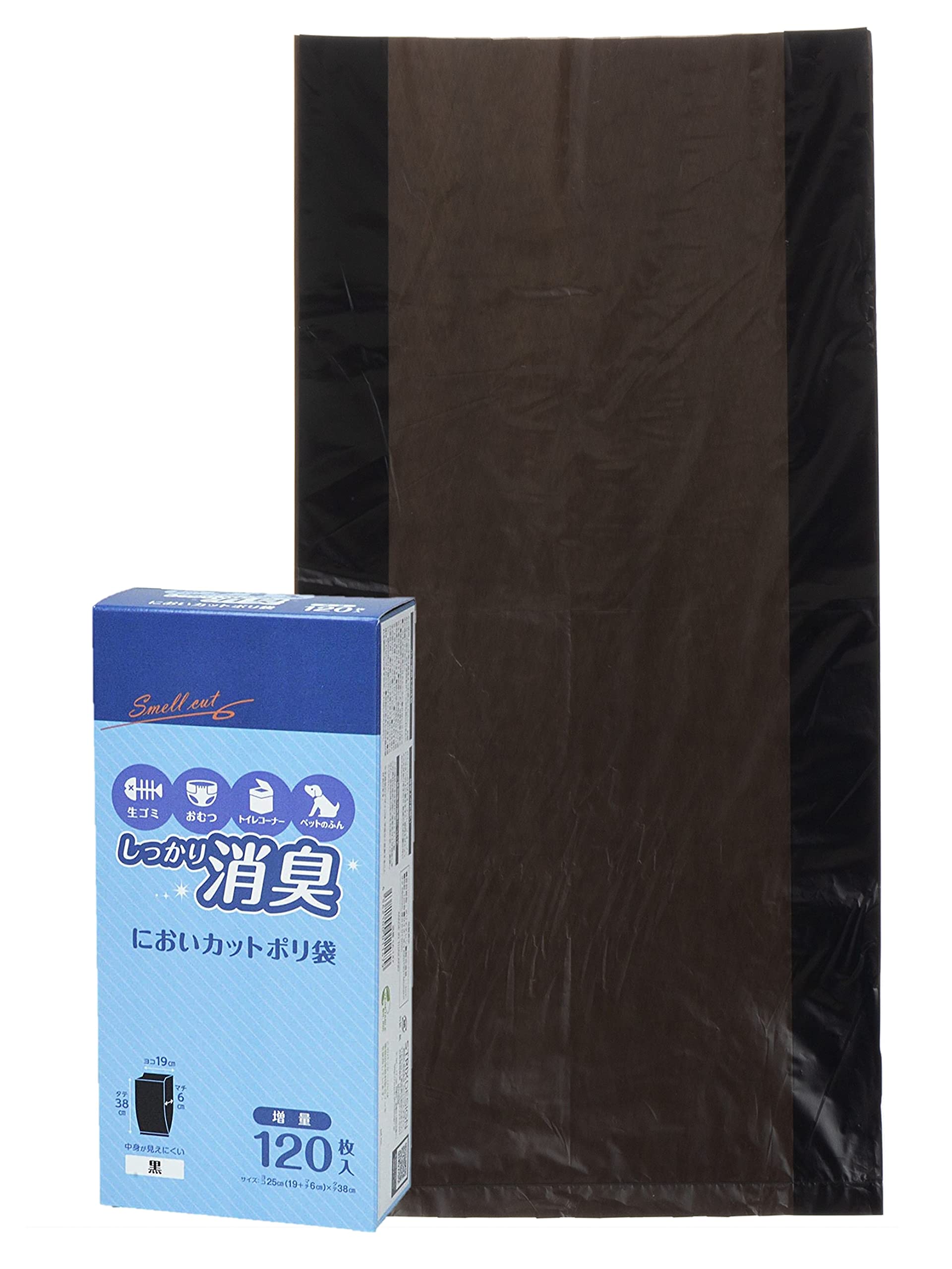 ストリックスデザイン ポリ袋 消臭袋 ボックス マチ付き 120枚 黒 中身が見えにくい しっかり消臭 においカット 生ゴミ オムツ サニタリー 袋 ペットのふん SA-147商品画像