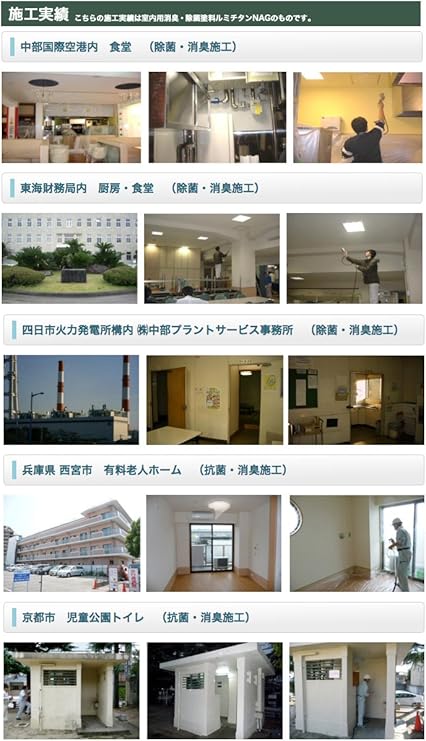 Amazon Co Jp Chicken Mick Glows Up But Strong Effect Photocatalyst Deodorant Disinfecting Liquid Su Pa Rumititansupure Botorutaipu 500ml Slt Sb02 Set Of 2 Home Kitchen