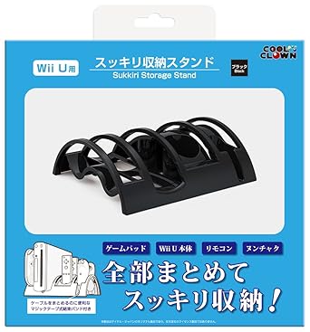 Amazon Com Wiiu用 スッキリ収納スタンド ブラック Video Games Amazon Com Wiiu用 スッキリ収納スタンド ブラック Video Games