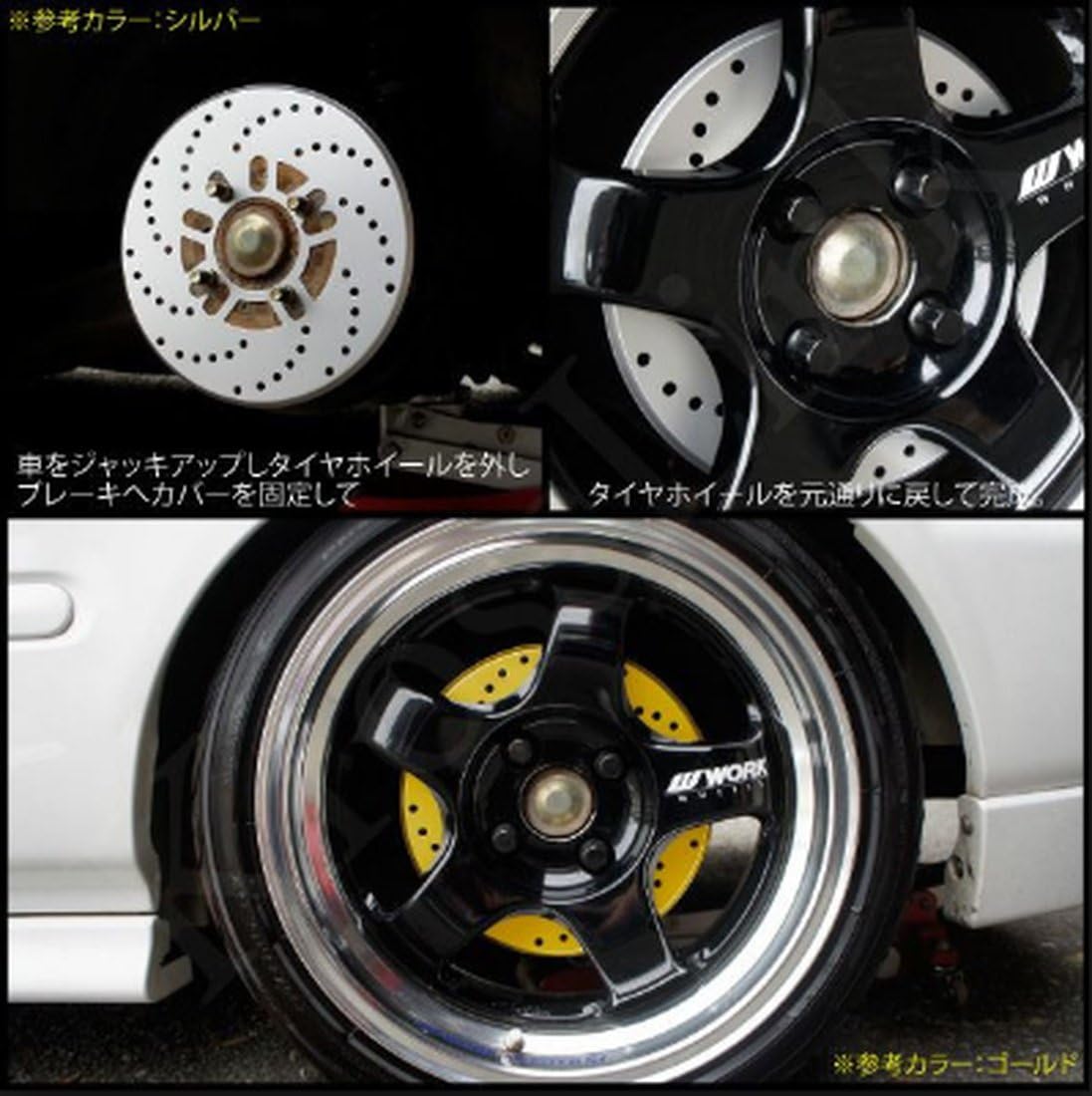 Amazon Co Jp Piece Of Peace Product ダミー ディスク ブレーキ ローター 2枚セット ドラムブレーキ が 大変身 ドレスアップ ワゴン車 ミニバン カスタム車 等 4穴 5穴 対応 ゴールド スポーツ アウトドア