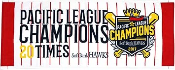 Amazon 福岡ソフトバンクホークス17パ リーグ優勝記念フェイスタオル ロゴ ソフトバンクホークス Softbank Hawks ハンカチ タオル