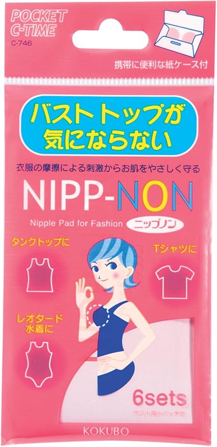 Amazon Co Jp 小久保 ニップレス ニップノン 6セット入り ドラッグストア Amazon Co Jp 小久保 ニップレス ニップノン 6セット入り ドラッグストア