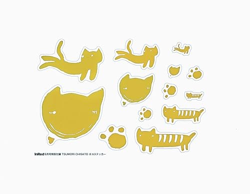 In Red 2017年9月号 画像 C