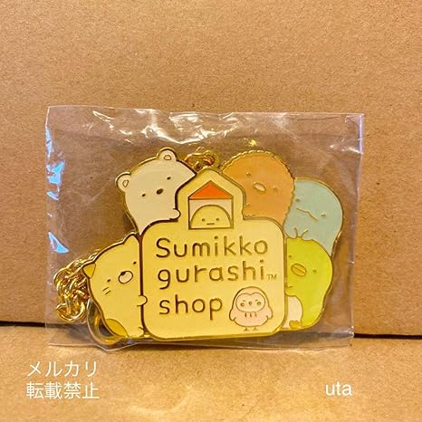 Amazon Co Jp すみっコぐらし ノベルティ 池袋サンシャインシティ店 1点 ホビー 通販