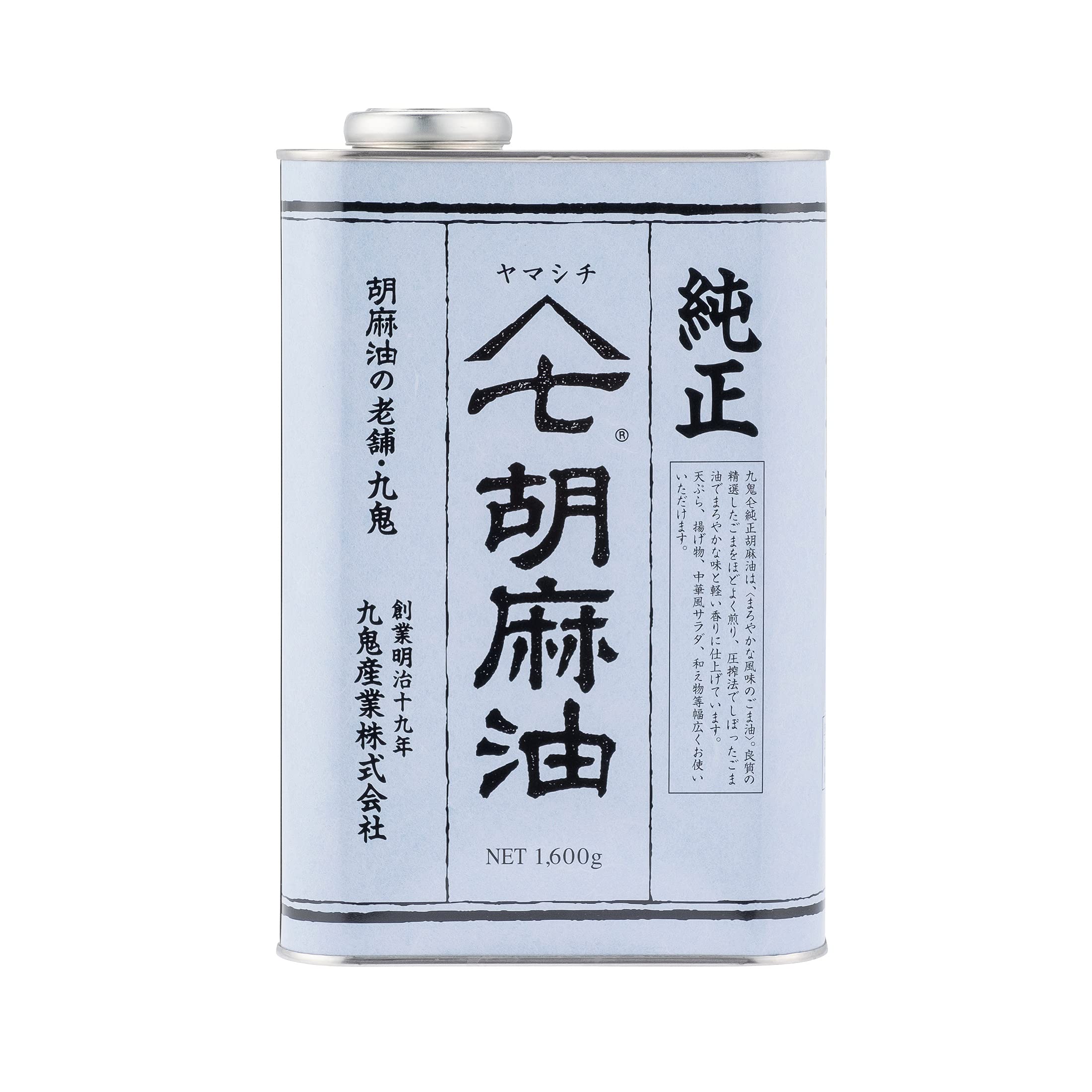 九鬼 ヤマシチ純正胡麻油 1600g(缶)商品画像