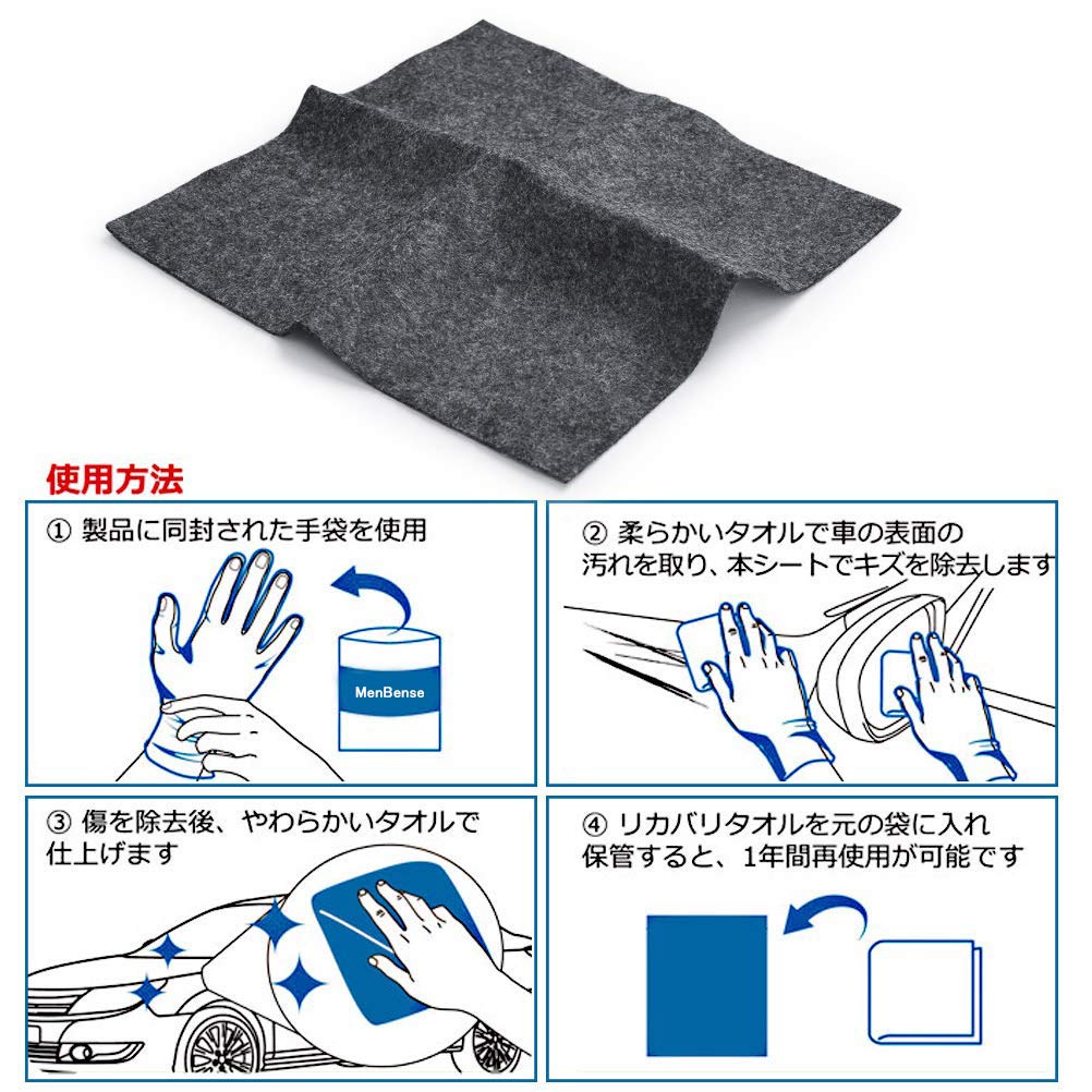 車の表面についた引っかき傷を拭くだけで消せるクロス ライフハッカー 日本版 車の表面についた引っかき傷を拭くだけで消せるクロス ライフハッカー 日本版