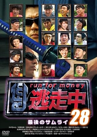 Amazon Com The Run Tosochu 28 Run For Money Saigo No Samurai Japan Dvd Pcbc Movies Tv