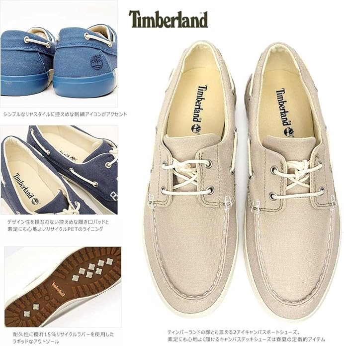 遊び場 ハード 石灰岩 ティンバーランド スニーカー 夏 Hauntedhistorytour Org