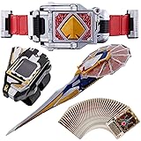 Bandai Kamen Rider Blade Complete Selection Modification Blaybuckle & Rouseabsorber & Blayrouzer