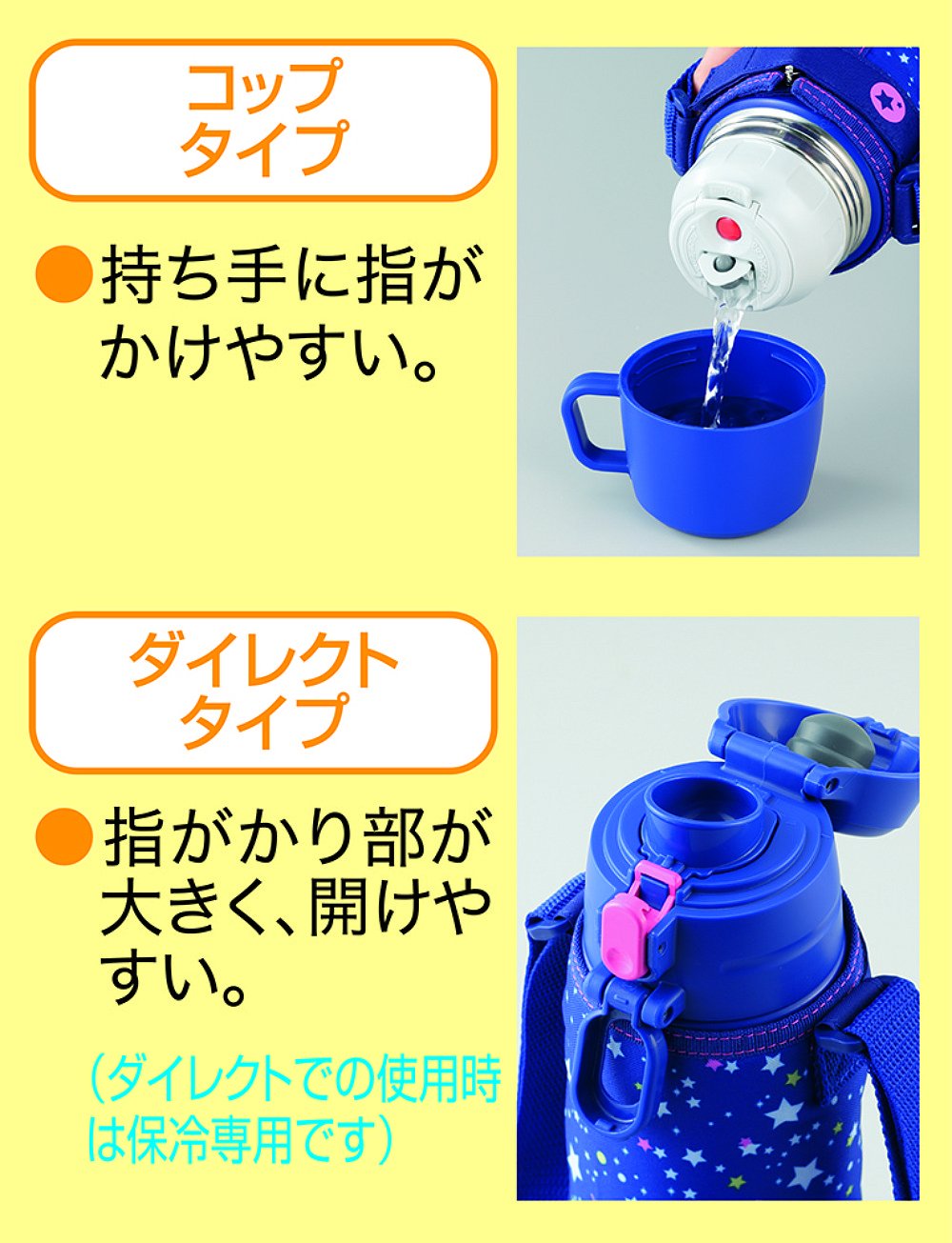 Zojirushi (ZOJIRUSHI) water bottle stainless steel bottle 820ml 2WAY