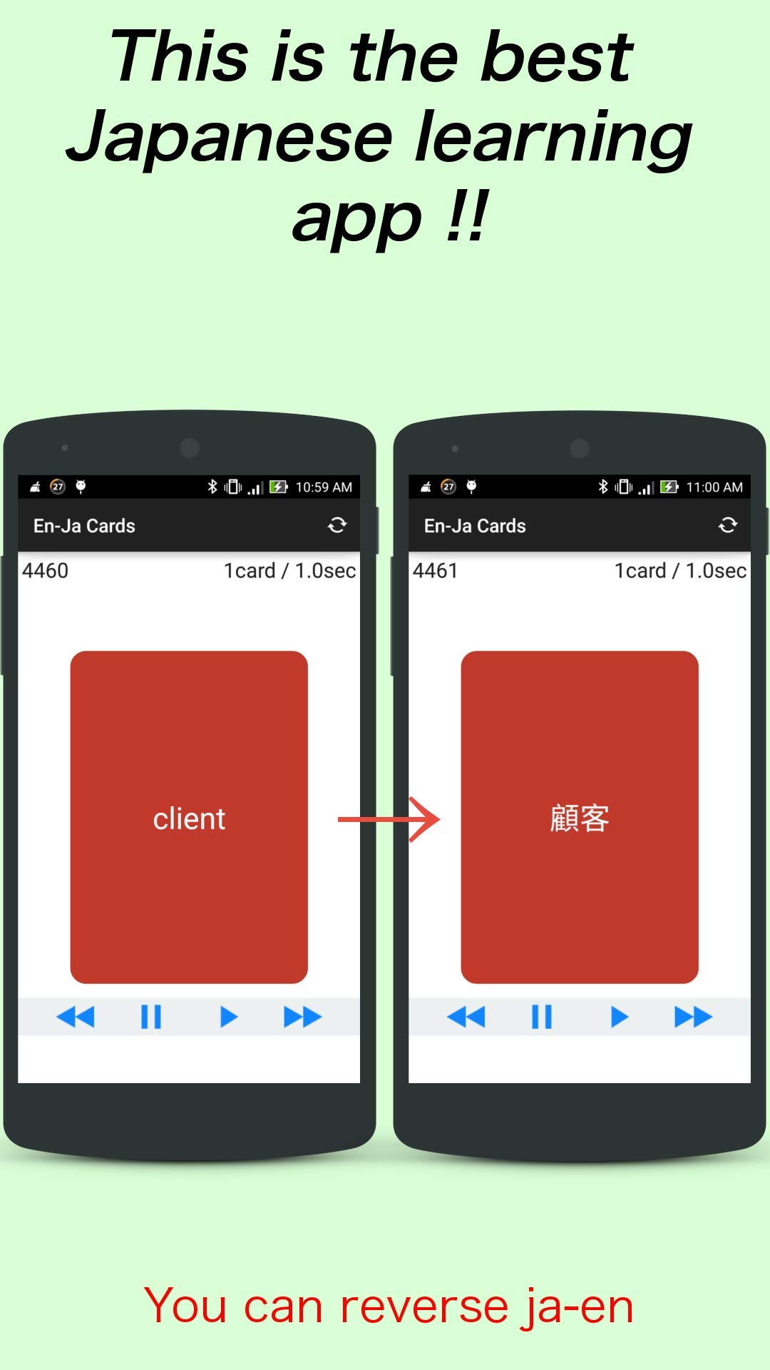 Japanese vocabulary for Android