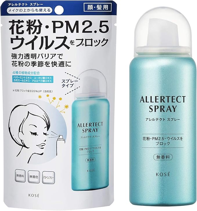 コーセーコスメニエンス アレルテクト スプレー