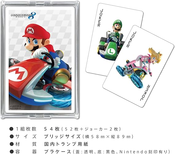 Amazon マリオカート8 Amazon Co Jp限定 特典 任天堂製オリジナルトランプ ロゼッタver 付 Wii U ゲーム