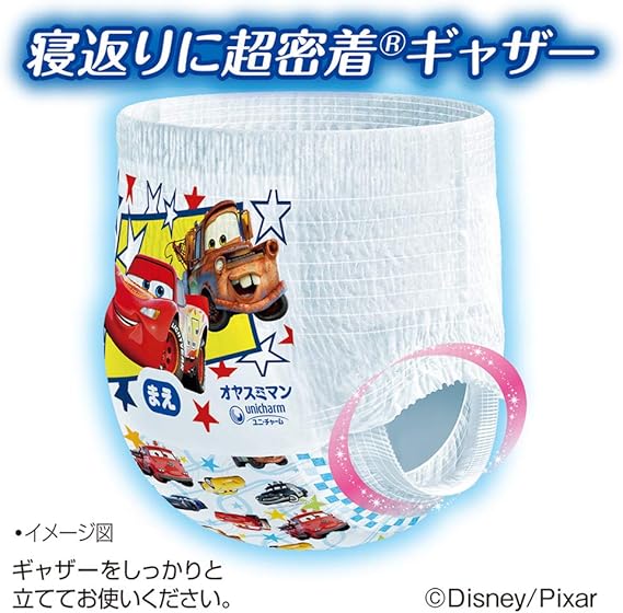 Amazon パンツ ビッグ以上 オヤスミマン男の子 夜用オムツ 13 28kg 14枚 オヤスミマン おむつ Amazon パンツ ビッグ以上 オヤスミマン男の子 夜用オムツ 13 28kg 14枚 オヤスミマン おむつ