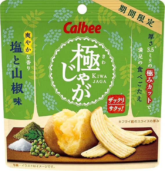 Amazon カルビー 極じゃが 塩と山椒味 38g 12袋 Jagabee じゃがビー スナック菓子 通販