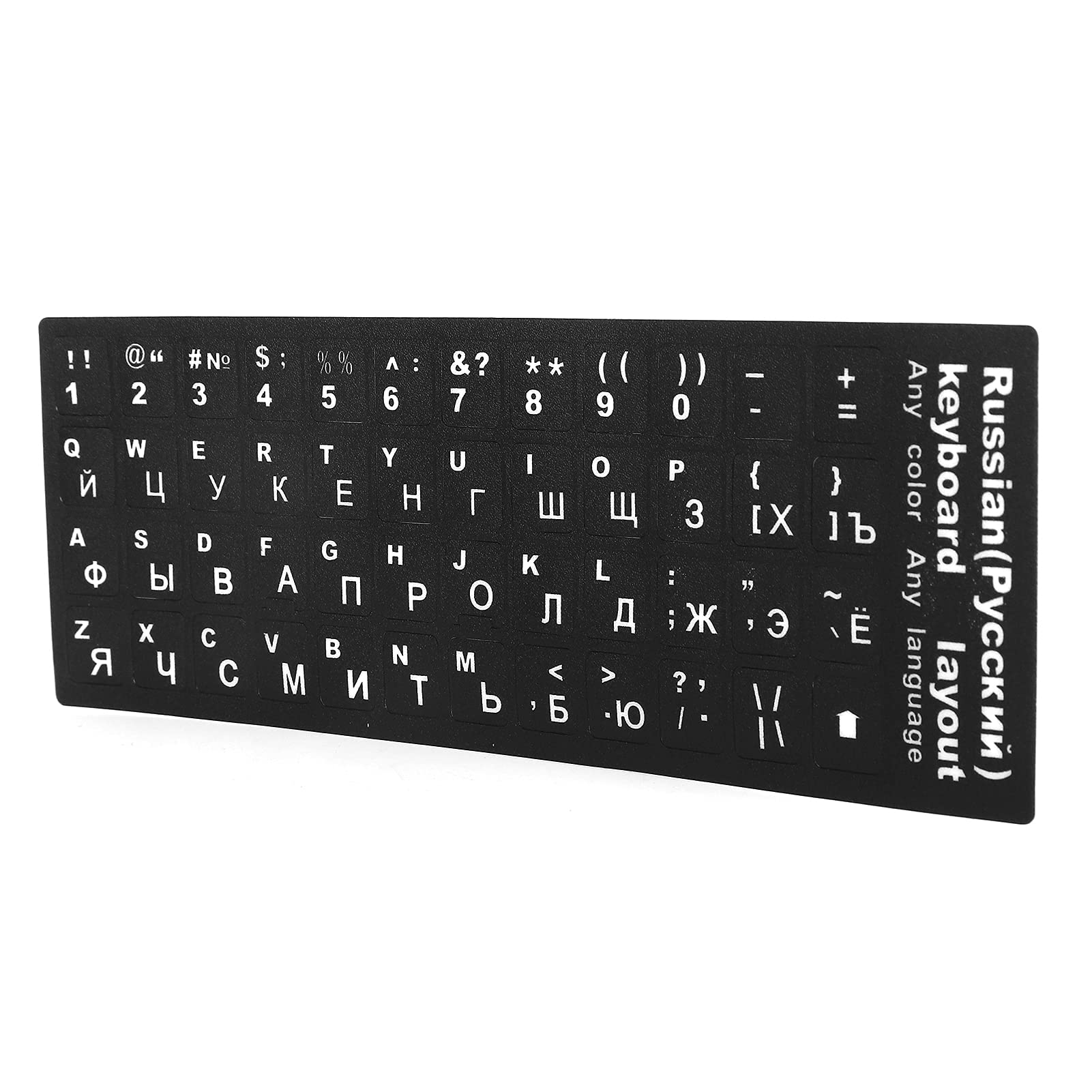 Entatial PC Keyboard Sticker, Unique Coating Skin Friendly Waterproof Russian Keyboard Sticker Eco Friendly for Laptop for Office for Home Travel