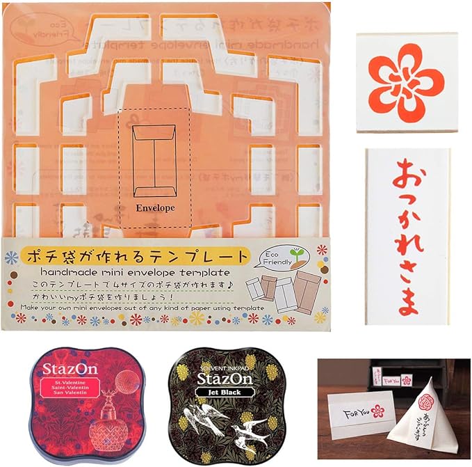 Amazon オリジナル ポチ袋 作成キット B おつかれさま 梅 スタンプ お年玉袋 ポチ袋 文房具 オフィス用品