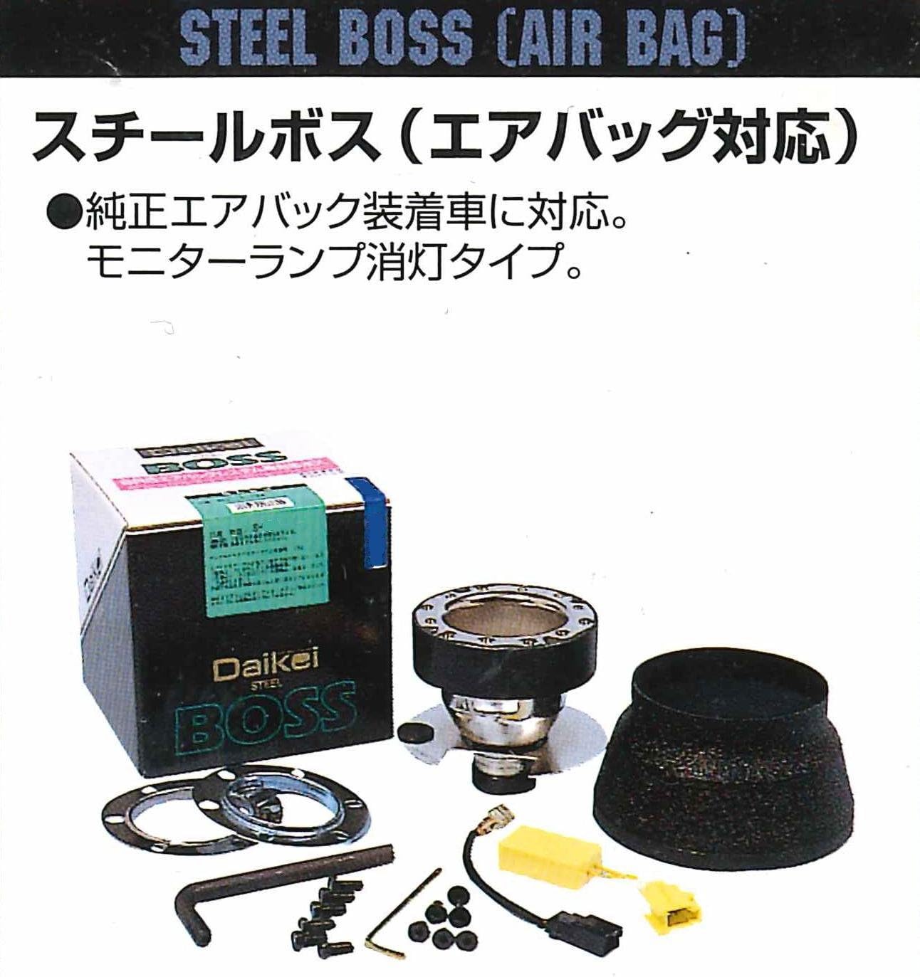Amazon Daikei 大恵産業 エアバック車用ボス スズキ用 S 805 ステアリングボス 車 バイク