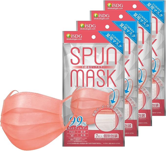 Amazon Isdg 医食同源ドットコム スパンレース不織布 ガーゼマスク Spun Mask スパンマスク 個包装 7枚入り ピンク 医食同源ドットコム 布マスク Amazon Isdg 医食同源ドットコム スパンレース不織布 ガーゼマスク Spun Mask スパンマスク 個包装 7枚入り ピンク 医食同源ドットコム 布マスク