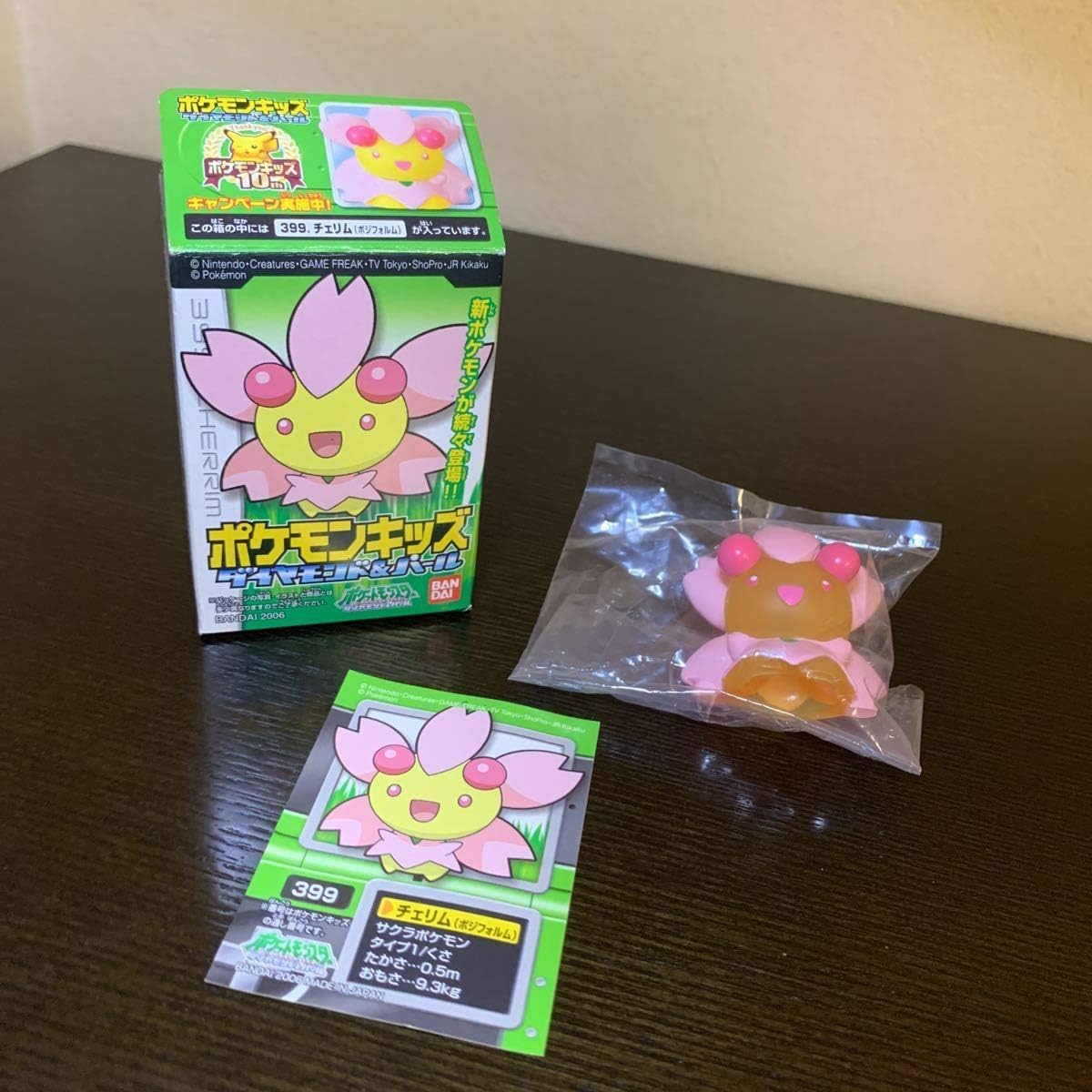 Amazon ポケモンキッズ 399 チェリム クリア ポケモン フィギュア ポケットモンスター 303 おもちゃ ホビー