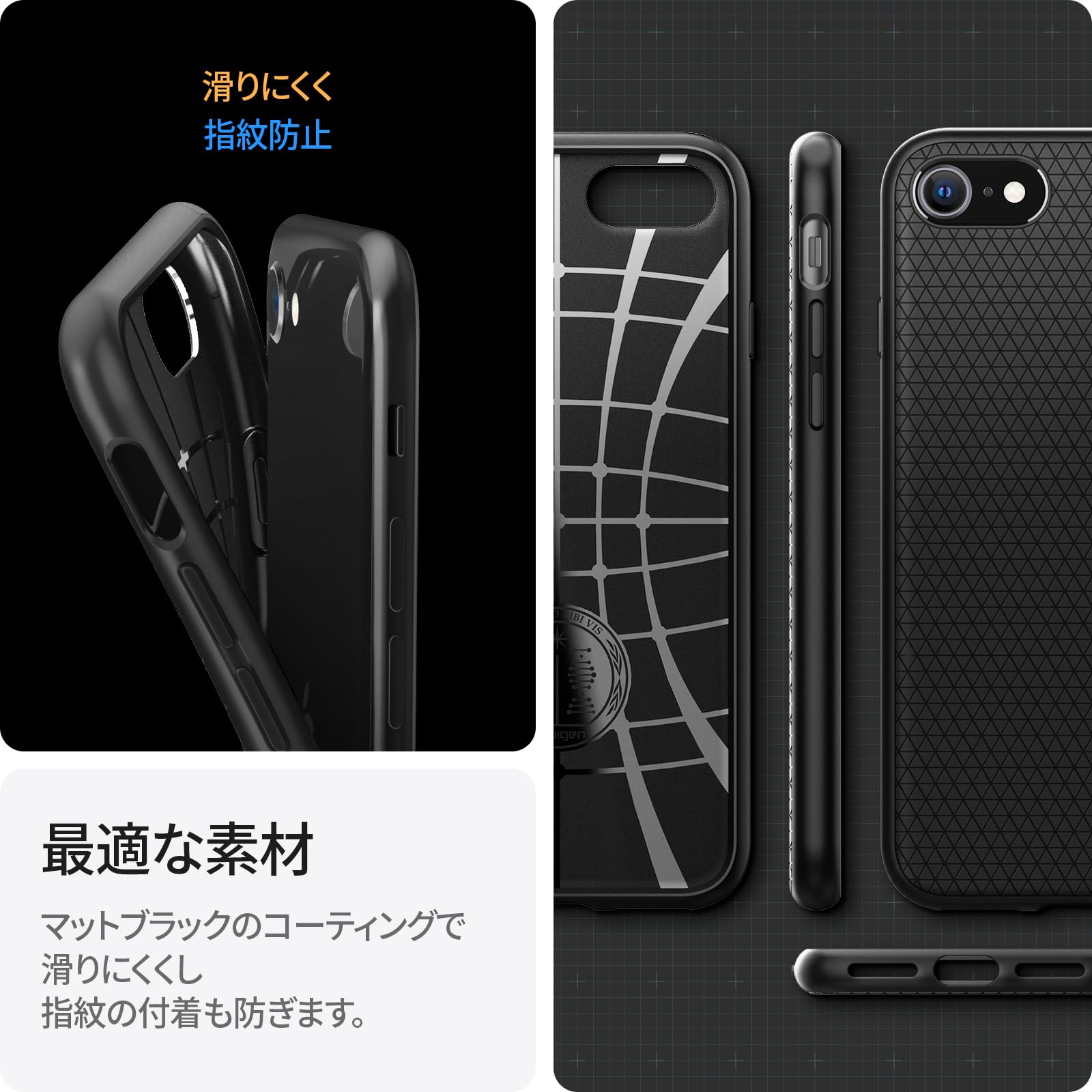 Spigen iPhone SE3 Case 3rd Generation 2022 iPhone SE2 2nd Gen iPhone7/8 TPU Soft Case Shockproof US Military MIL Certified Camera Protection Scratch Resistant Shock Absorbing Qi/Wireless Charging Liquid Air 042CS20511 (Black)