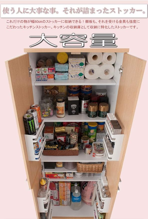 Amazon Semi 大容量 キッチンストッカー スリム 幅60cm ナチュラル 木製 キッチンパントリー収納庫 Na Fy 0042 家具 オンライン通販