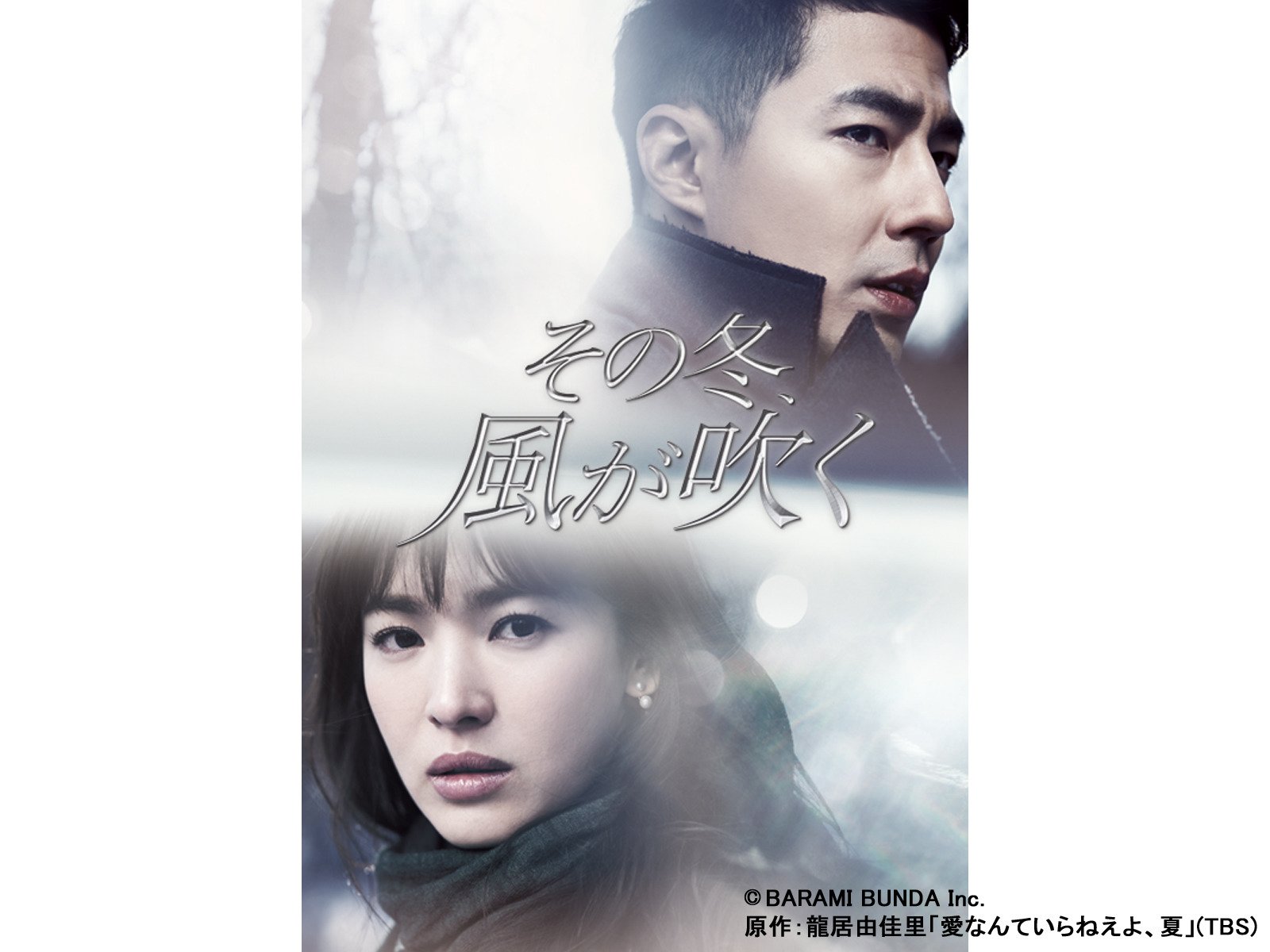 Amazon Co Jp 弁護士の資格 改過遷善 字幕版 を観る Prime Video