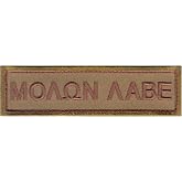 Rothco Molon Labe Morale Patch
