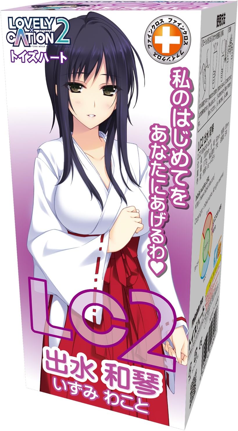 Amazon Com Toysheart Japan Toy Lovely A Cation2 Flood Thirteen Stringed Koto Health Personal Care