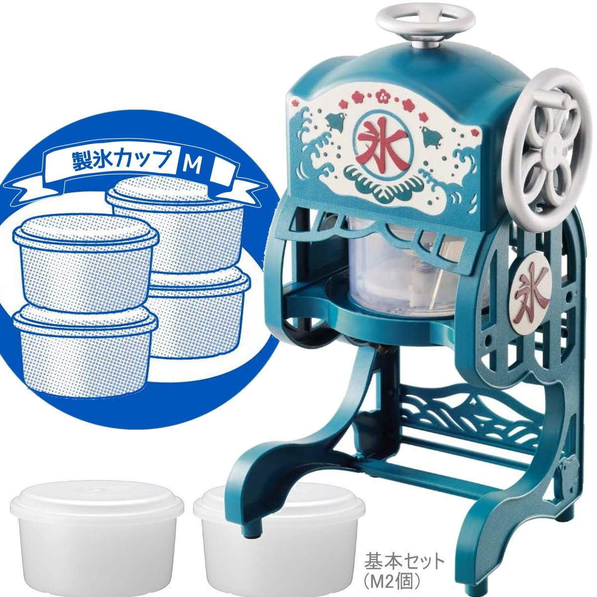 【今だけオマケ付】電動本格ふわふわ氷かき器 DCSP-20 | 製氷カップ(HS-19M)4個追加 | ドウシシャ商品画像