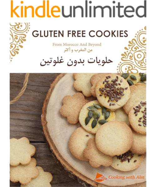 Gluten Free Cookies Ø­ÙÙÙØ§Øª Ø¨Ø¯ÙÙ ØºÙÙØªÙÙ Cookingwithalia Series Book 3 Kindle Edition By Kasimi Alia Al Belaroui Majda Moussaoui Mahmoud Bouhoum Mohamed Ali Cookbooks Food Wine Kindle Ebooks Amazon Com Alia al kasimi is the chirpy chef behind the show that brings you the flavors of morocco voiced in english, french and arabic and her channel cooking alia's passion for moroccan cuisine started in childhood in her grandmother's kitchen, which was filled with the colors of orange saffron, red paprika. gluten free cookies Ø­ÙÙÙØ§Øª Ø¨Ø¯ÙÙ