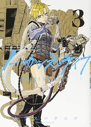 10 10より放送 ノー ガンズ ライフ 新キャラも登場するpv3弾公開 おた スケ