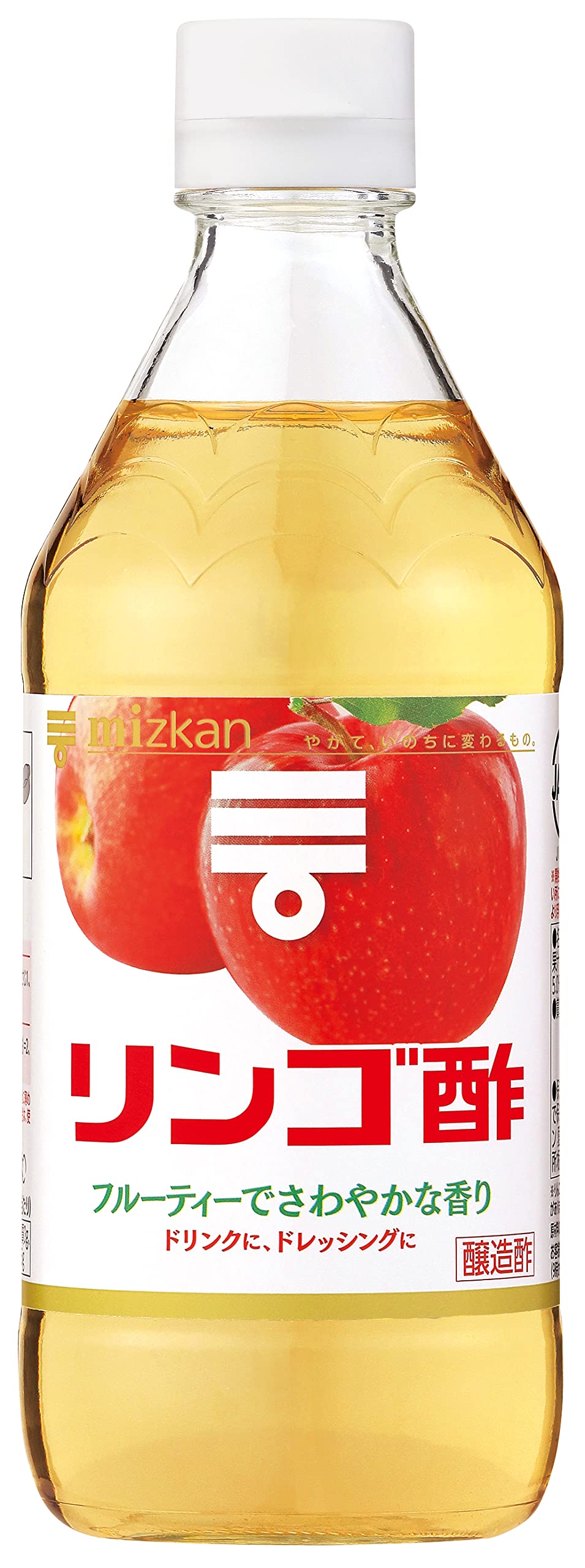 ミツカン リンゴ酢 500ml×5個商品画像