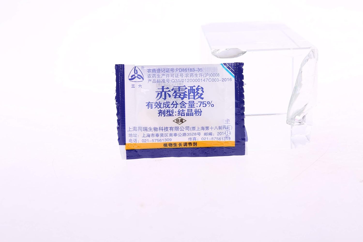 Гиббереллиновая Кислота Купить В Москве Цена