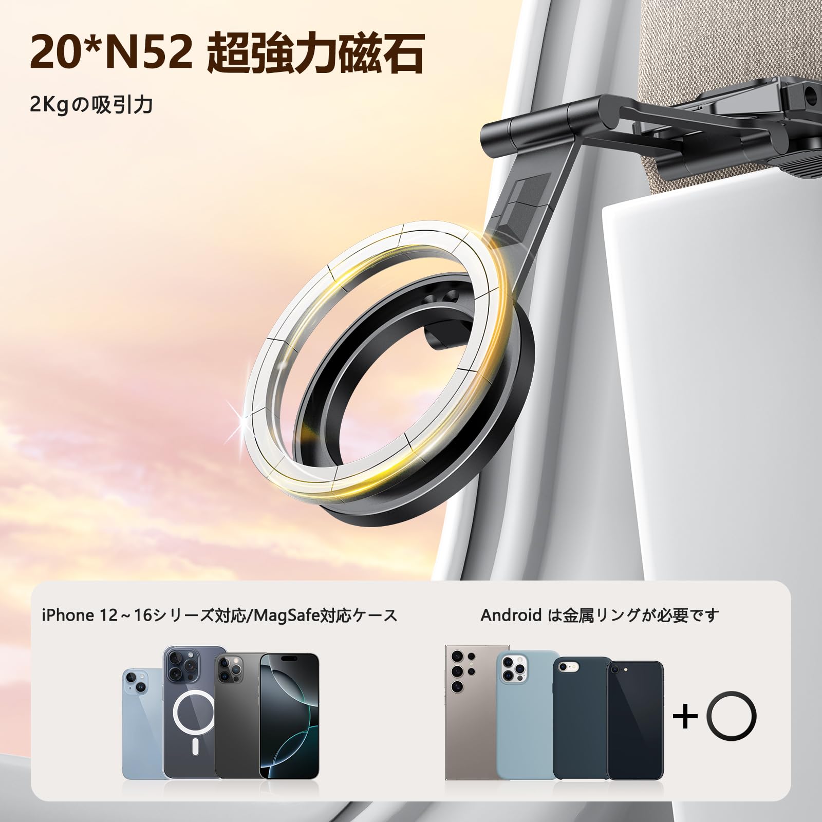 OMOTON TP02 Magsafe スタンド スマホスタンド 三脚 マグネット 薄型 折りたたみ式 両面マグネットマグセーフ ス自撮り棒 アルミ製 卓上スタンド タンド Stand スマホさんきゃく360°回転対応 飛行機/旅行/Vlogに最適 Android/iPhone17/16/15/14/13 Pro Max対応