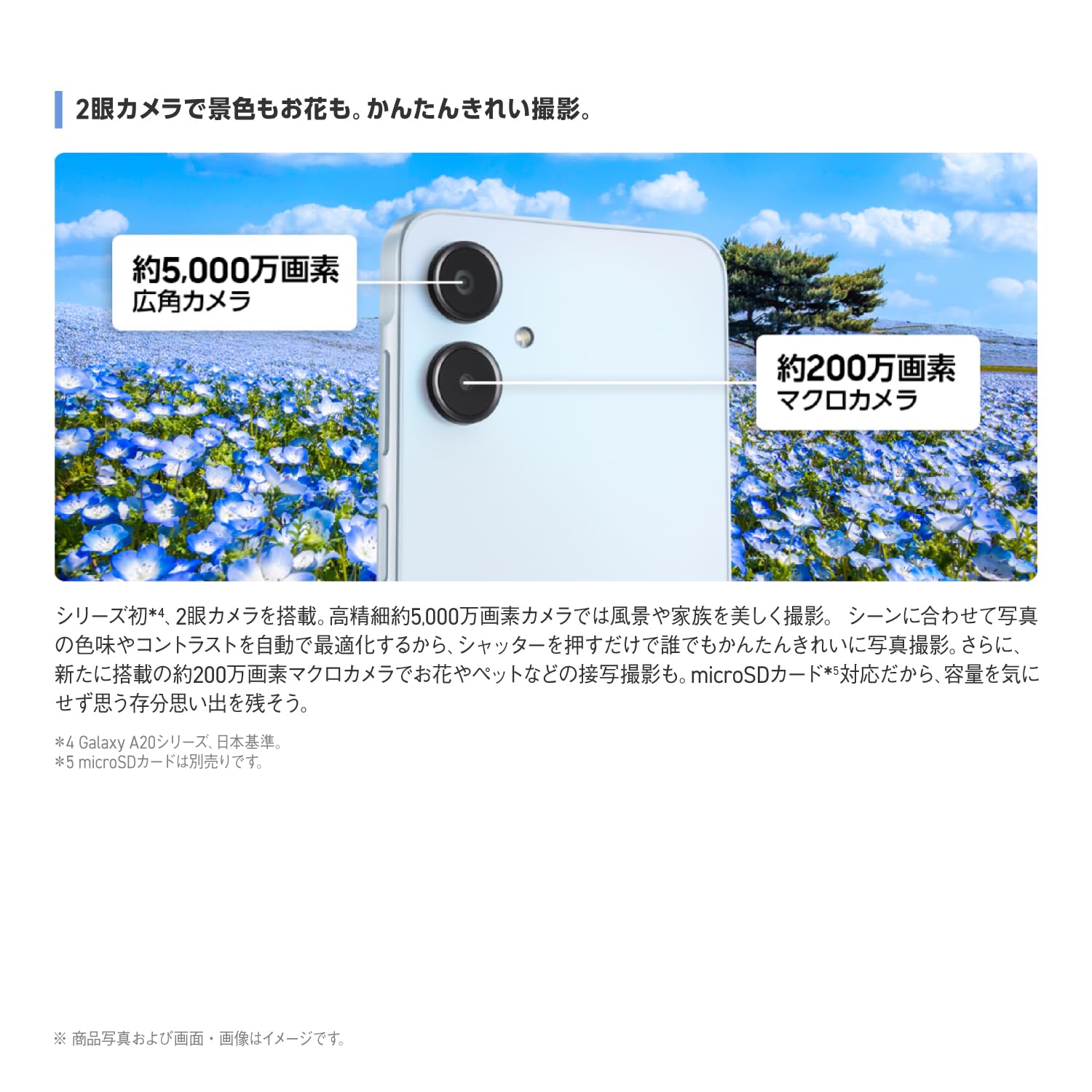 [Bulk Purchase] Y!mobile Galaxy A25 5G Black [MNP Transfer/Simple M/L Only] [Administration Fee Free] Required after purchase ※ Shipped after opening